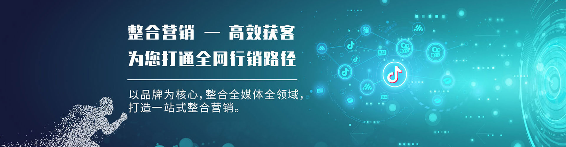 连云港百度充值高返点