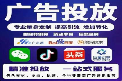 行业领先者的秘密：信息流广告的优化与调整